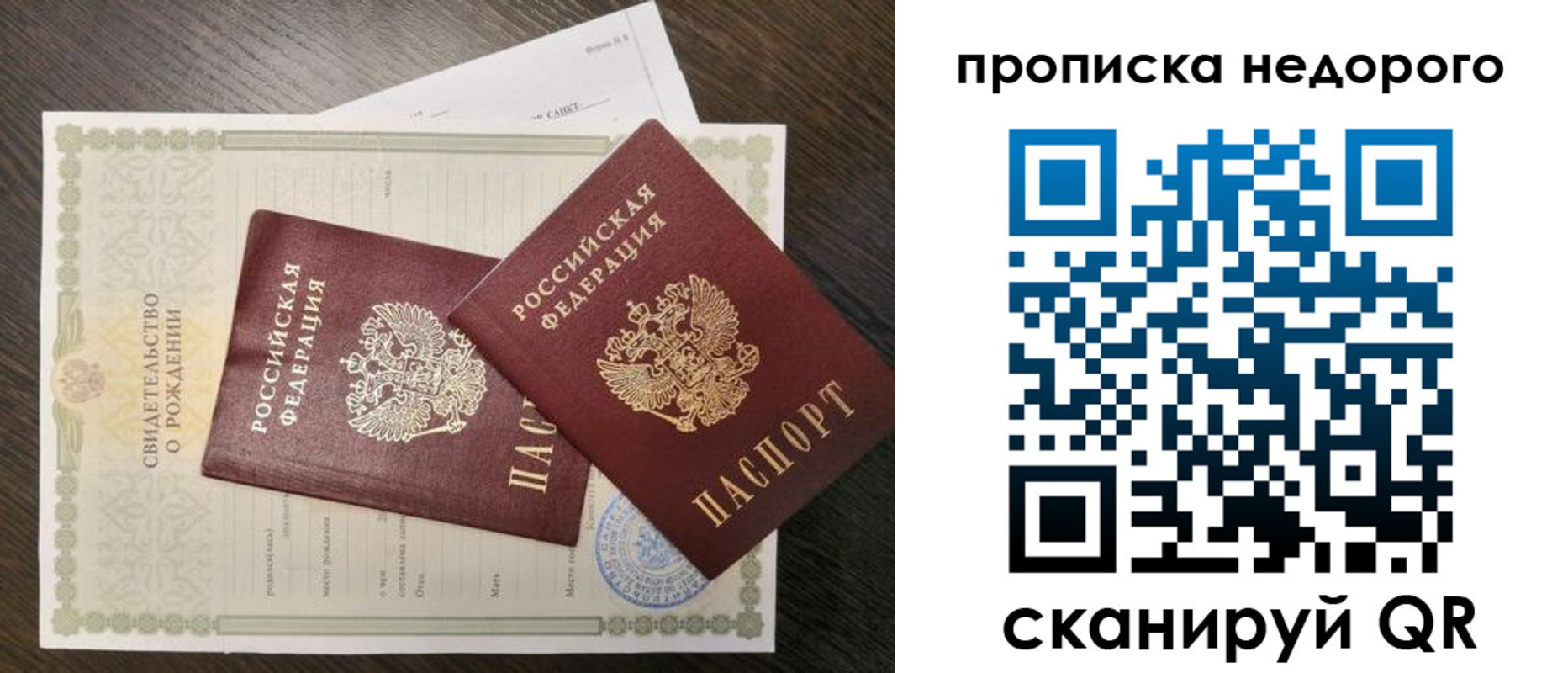 временная регистрация госуслуги в Дубне